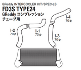 GReddy LS Intercooler Kit Mazda RX7 FD3S 13B-REW 1993-96 24 Core